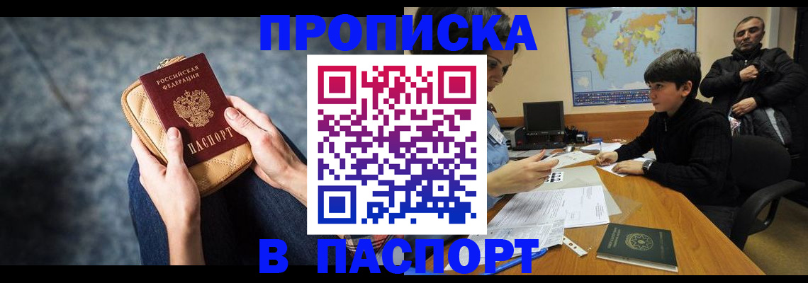 регистрация для школы в Лесосибирске