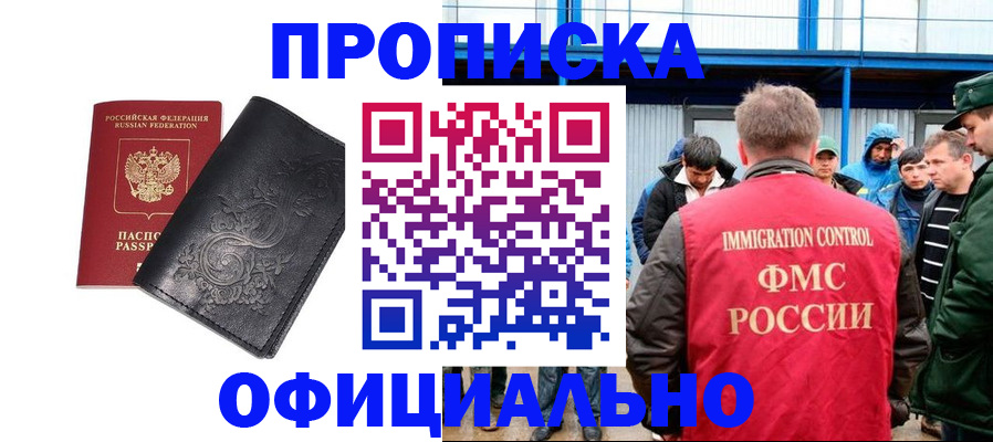 форма 3 в Лесосибирске